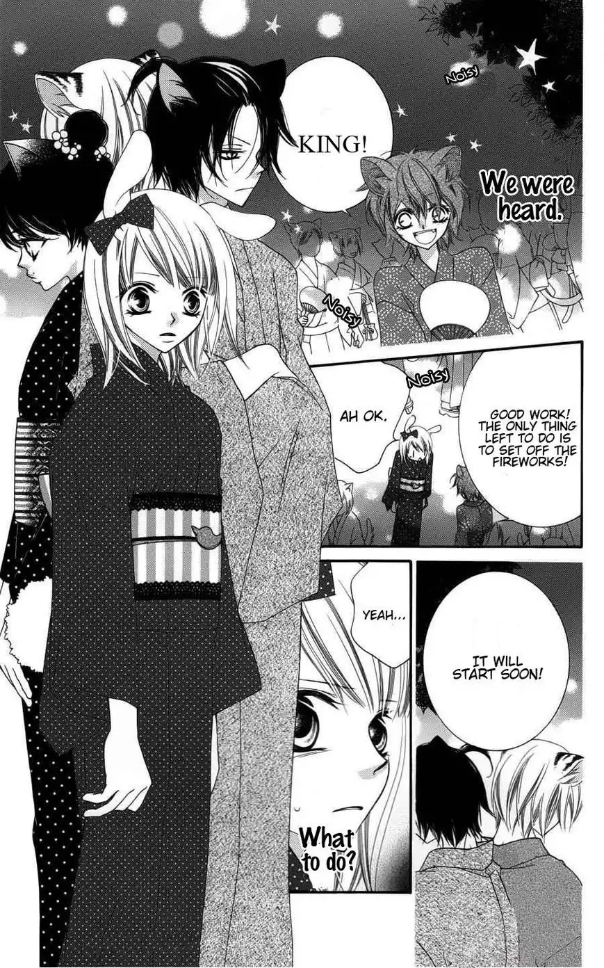 Monokuro Shounen Shoujo Chapter 25 23